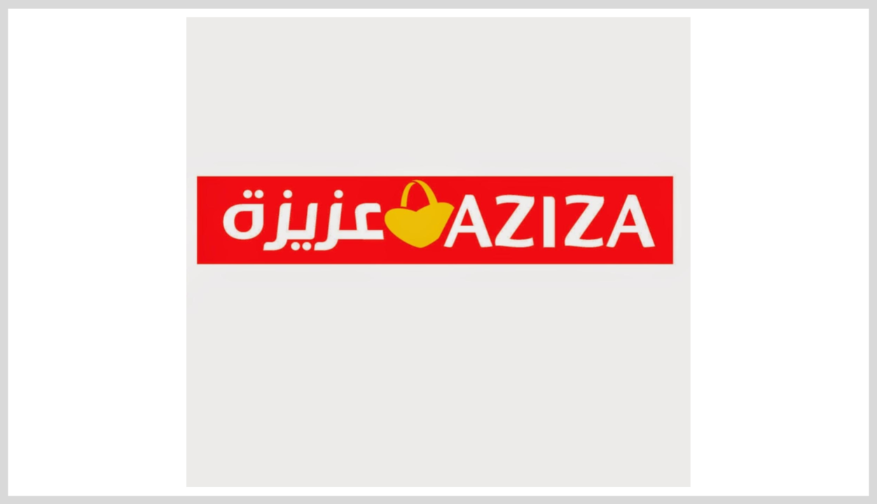 Magasin Aziza recrute Aide Comptable