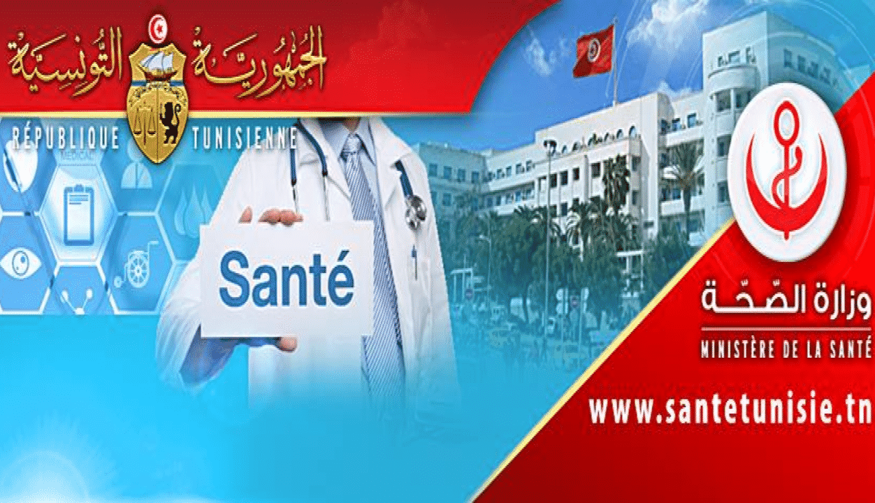 Concours Ministère de la santé