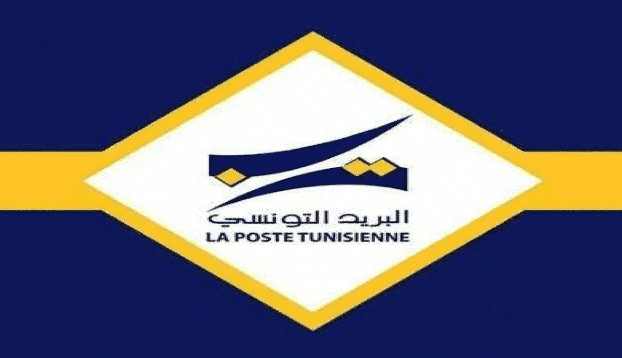 Concours Poste Tunisienne