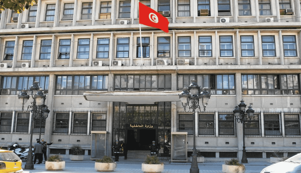 Concours Ministère de l'Intérieur