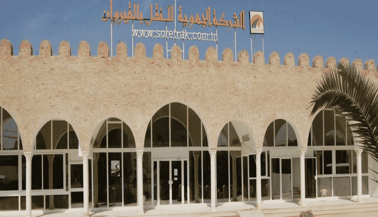 Concours Société Régionale de Transport de Kairouan