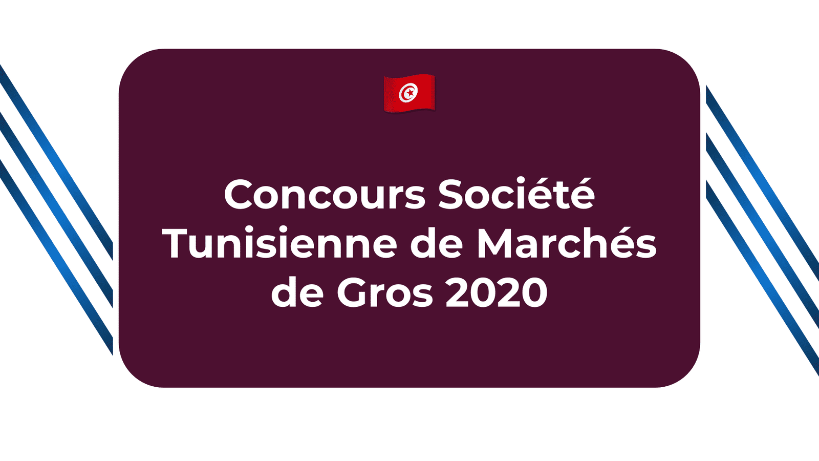 Concours Société Tunisienne de Marchés de Gros