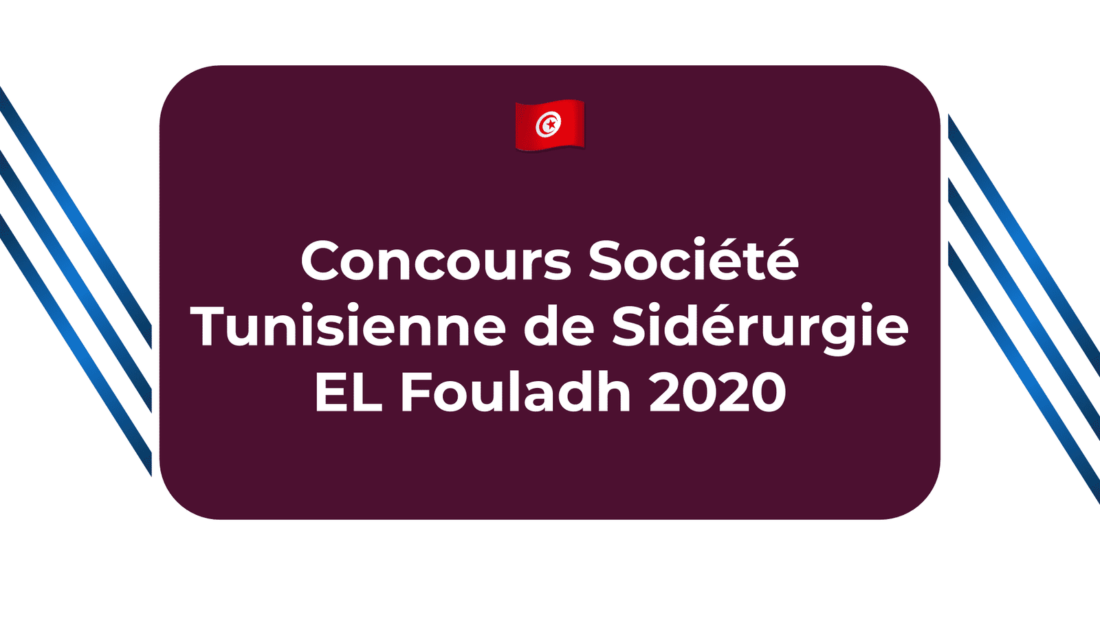 Concours Société Tunisienne de Sidérurgie EL Fouladh 2020