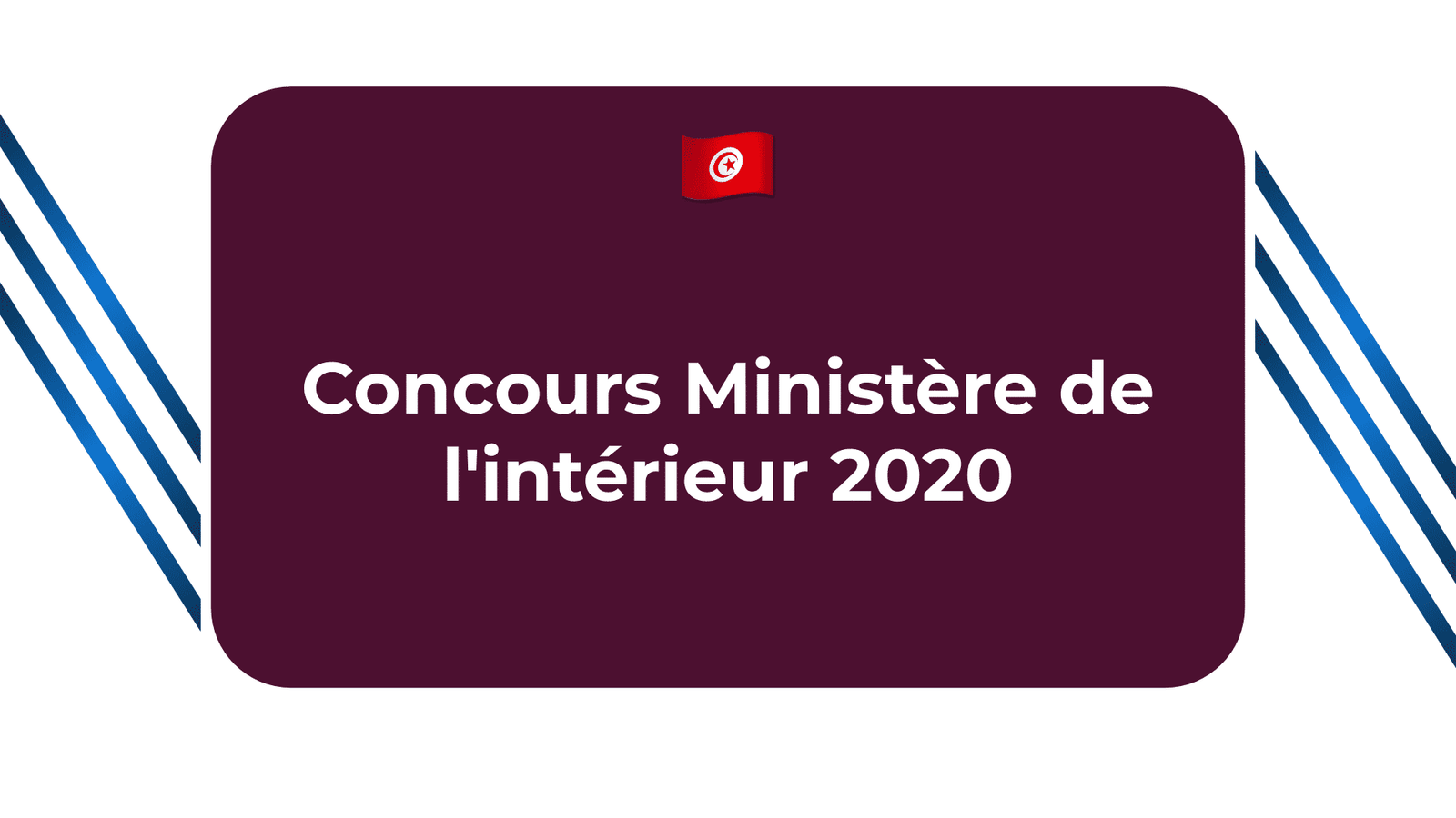 Concours Ministère de l'intérieur