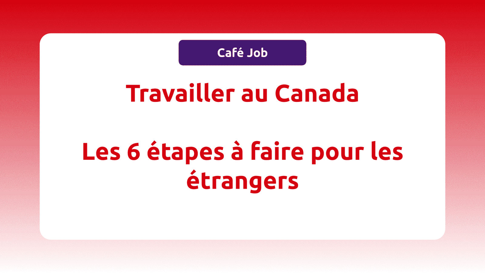 comment trouver du travail au canada depuis l étranger