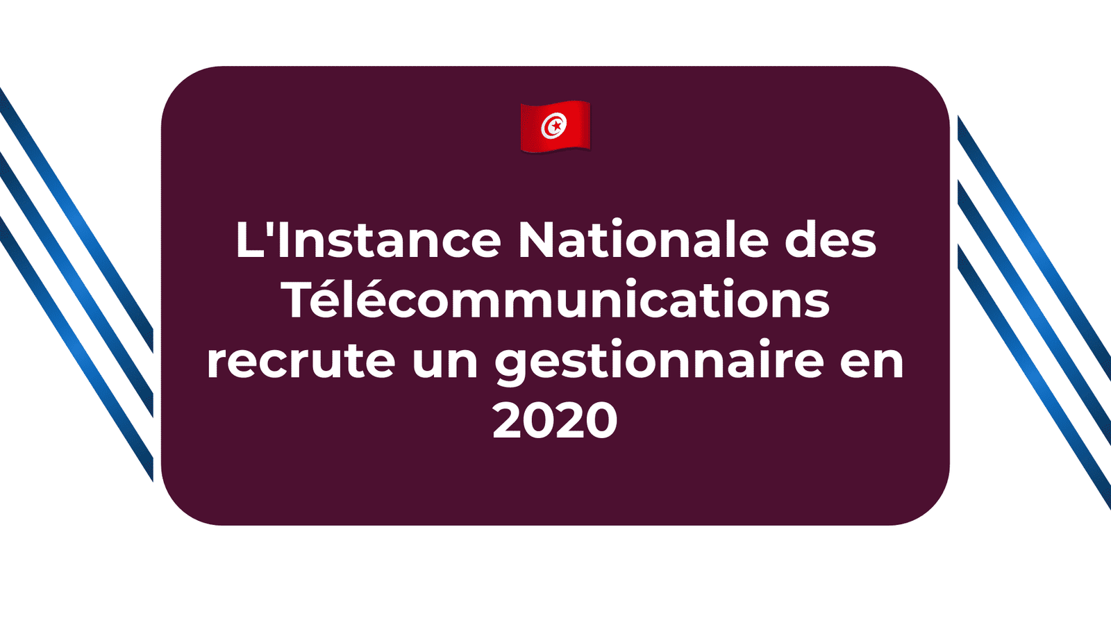 L'Instance Nationale des Télécommunications recrute un gestionnaire