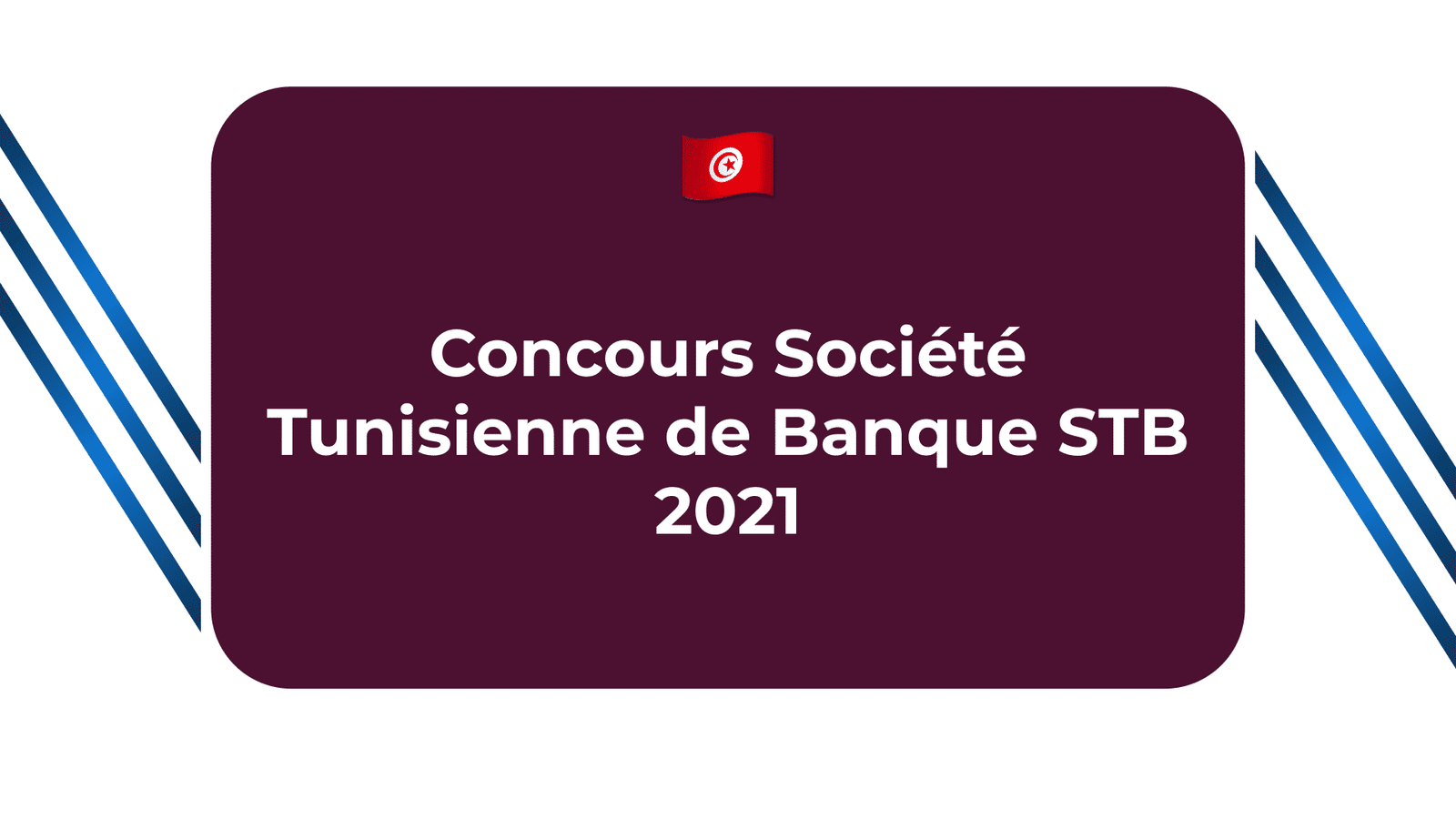 Concours Société Tunisienne de Banque
