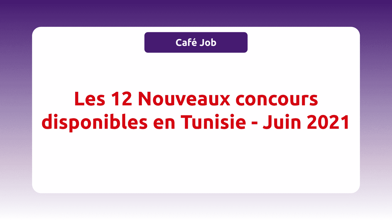 Les 12 Nouveaux concours disponibles en Tunisie - Juin 2021