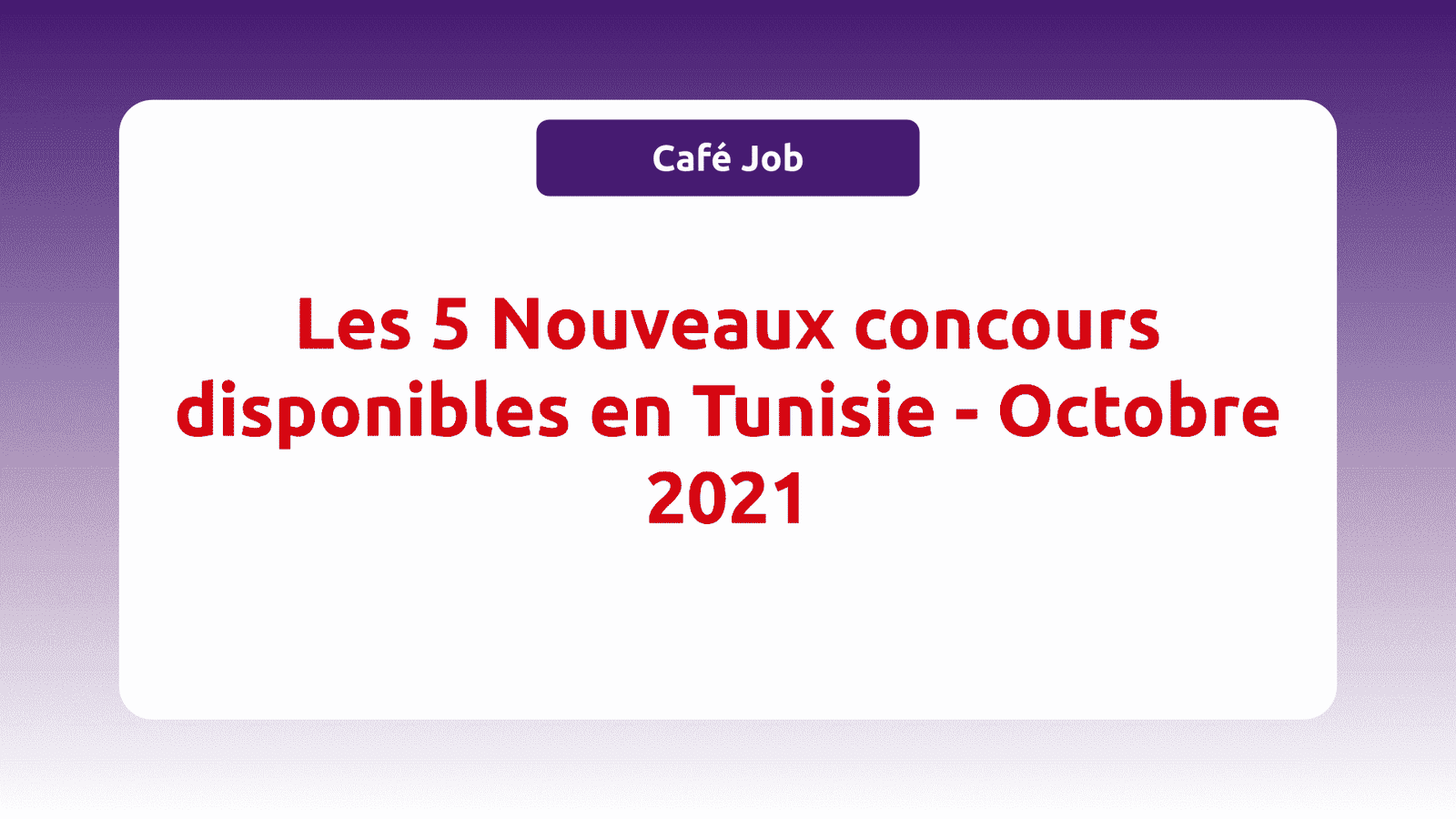 Concours en Tunisie Octobre 2021